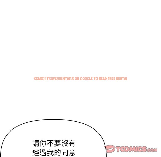 查看漫画頂級豪門祕辛 - 第27話 - tymanga.com中的4085614图片