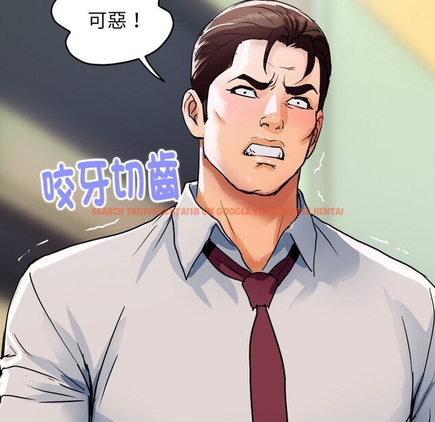 查看漫画頂級豪門祕辛 - 第27話 - tymanga.com中的4085618图片