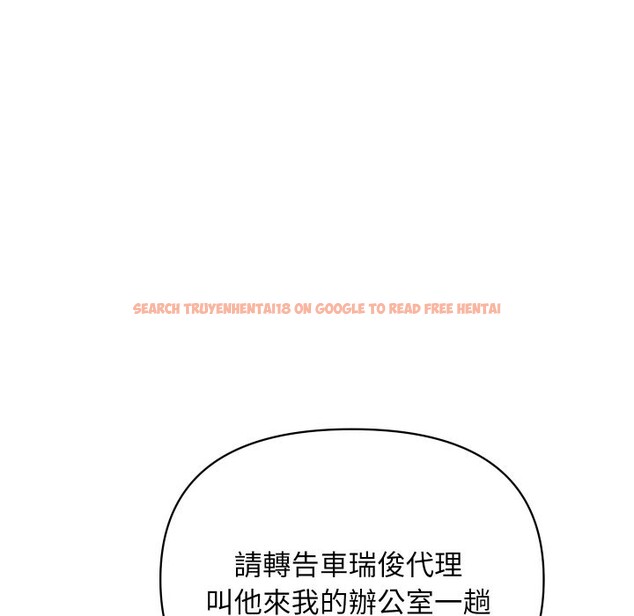 查看漫画頂級豪門祕辛 - 第27話 - tymanga.com中的4085628图片