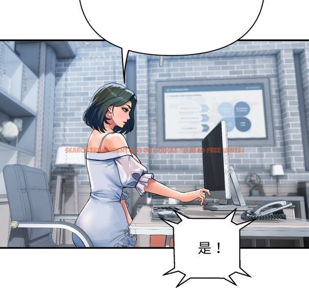 查看漫画頂級豪門祕辛 - 第27話 - tymanga.com中的4085629图片