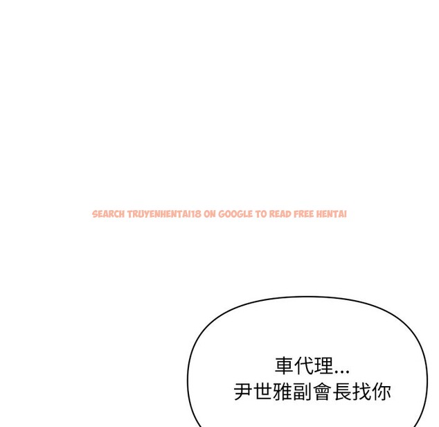 查看漫画頂級豪門祕辛 - 第27話 - tymanga.com中的4085631图片