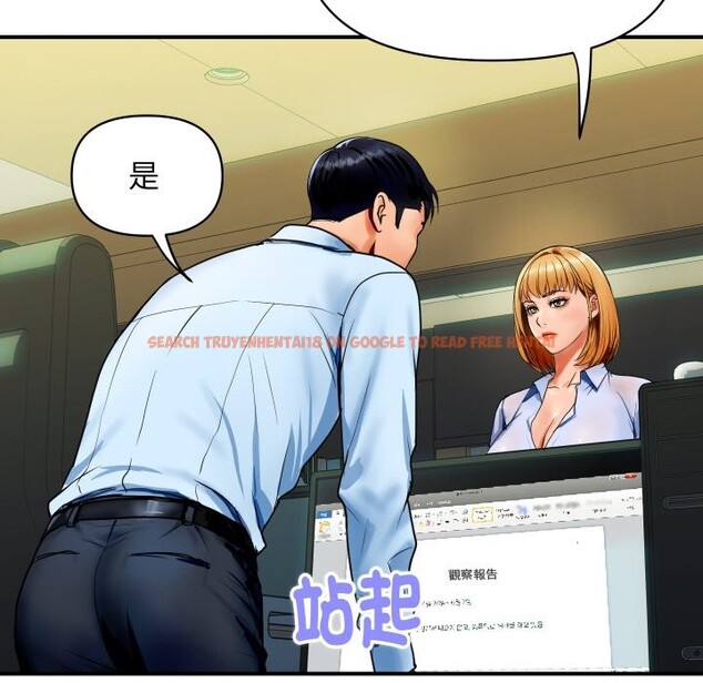 查看漫画頂級豪門祕辛 - 第27話 - tymanga.com中的4085632图片