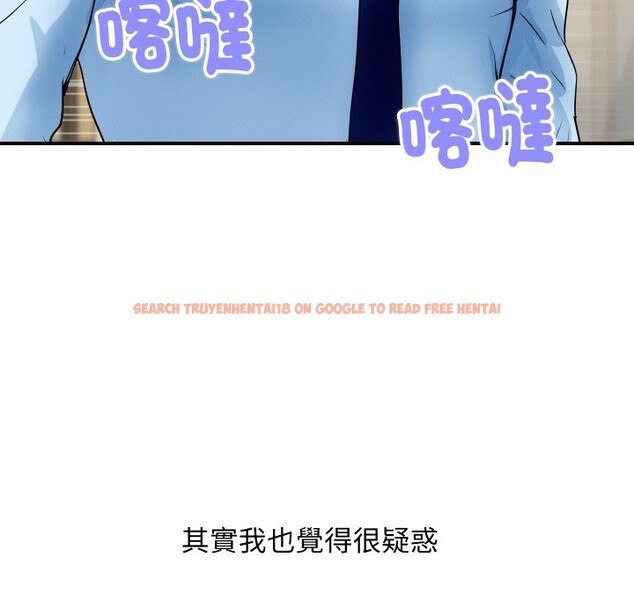 查看漫画頂級豪門祕辛 - 第27話 - tymanga.com中的4085635图片