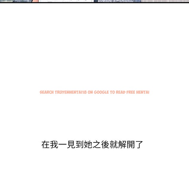 查看漫画頂級豪門祕辛 - 第27話 - tymanga.com中的4085644图片