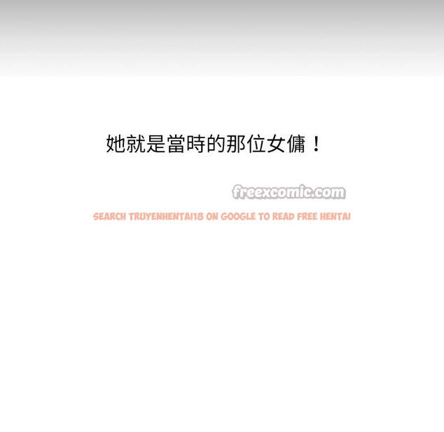 查看漫画頂級豪門祕辛 - 第27話 - tymanga.com中的4085648图片