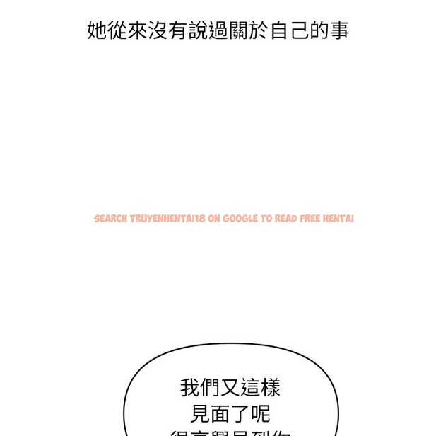 查看漫画頂級豪門祕辛 - 第27話 - tymanga.com中的4085655图片