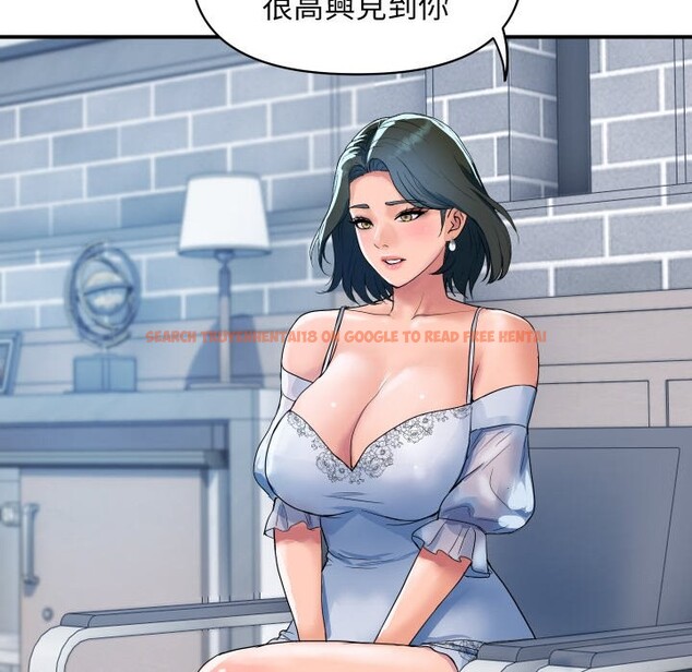 查看漫画頂級豪門祕辛 - 第27話 - tymanga.com中的4085656图片