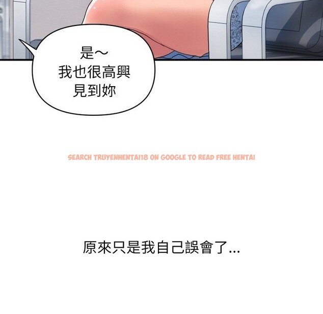 查看漫画頂級豪門祕辛 - 第27話 - tymanga.com中的4085657图片