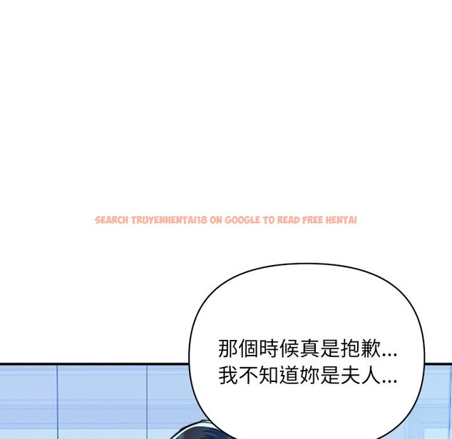 查看漫画頂級豪門祕辛 - 第27話 - tymanga.com中的4085658图片