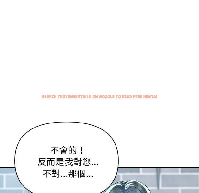 查看漫画頂級豪門祕辛 - 第27話 - tymanga.com中的4085661图片