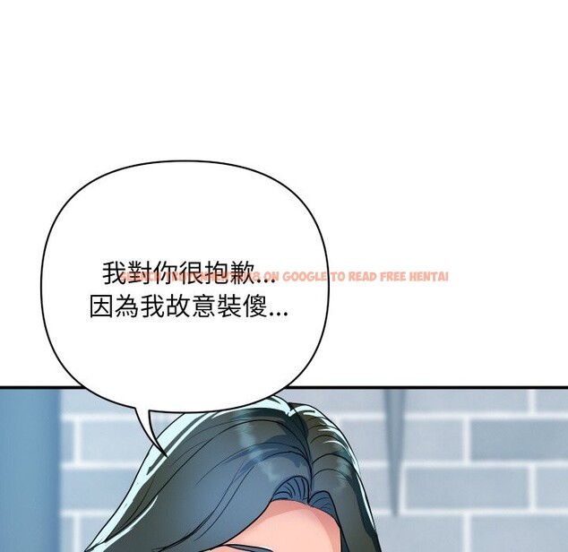 查看漫画頂級豪門祕辛 - 第27話 - tymanga.com中的4085664图片