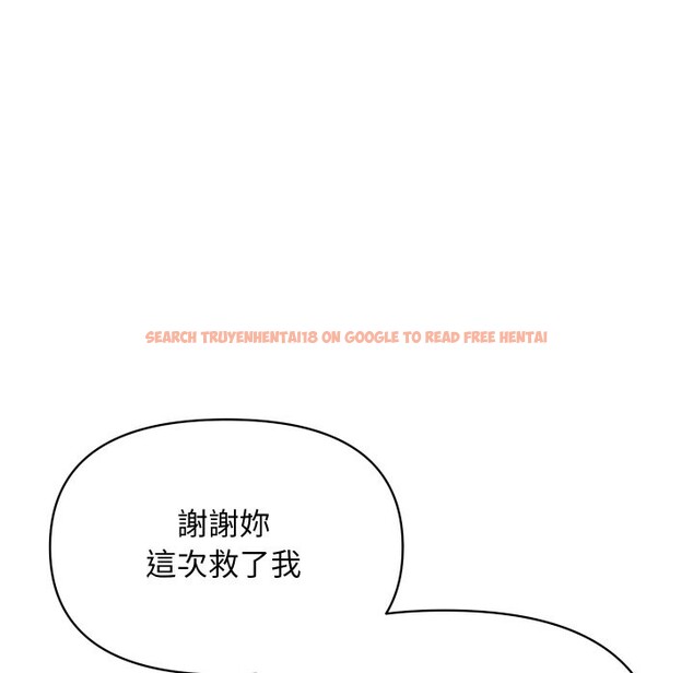 查看漫画頂級豪門祕辛 - 第27話 - tymanga.com中的4085669图片