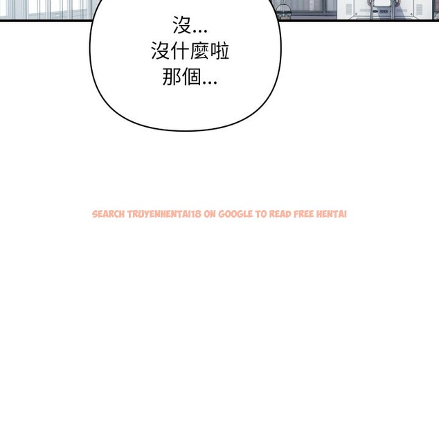 查看漫画頂級豪門祕辛 - 第27話 - tymanga.com中的4085671图片