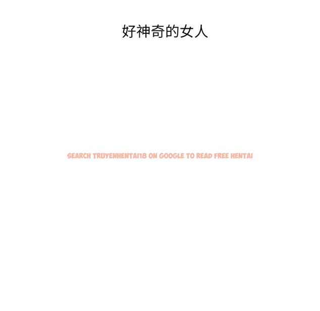 查看漫画頂級豪門祕辛 - 第27話 - tymanga.com中的4085685图片