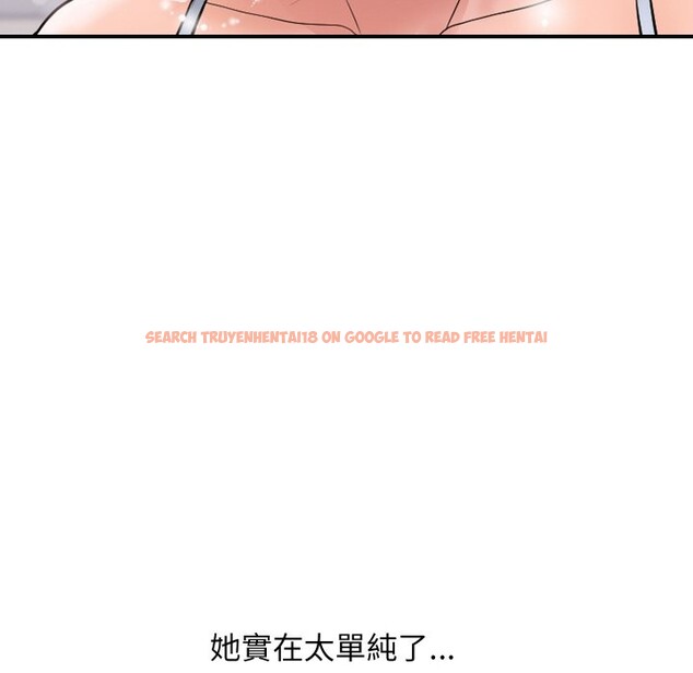 查看漫画頂級豪門祕辛 - 第27話 - tymanga.com中的4085687图片