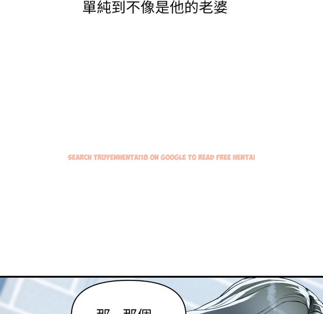 查看漫画頂級豪門祕辛 - 第27話 - tymanga.com中的4085688图片