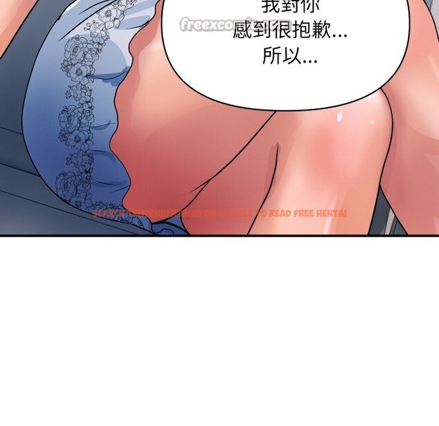 查看漫画頂級豪門祕辛 - 第27話 - tymanga.com中的4085690图片