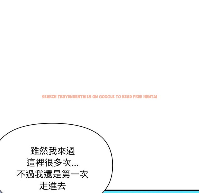 查看漫画頂級豪門祕辛 - 第27話 - tymanga.com中的4085703图片