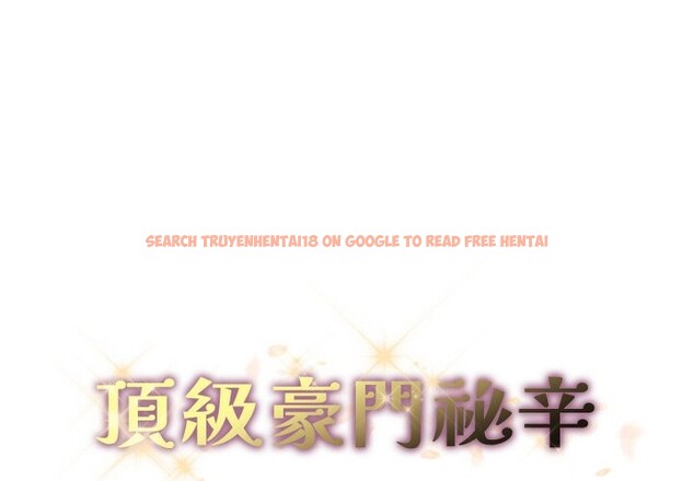 查看漫画頂級豪門祕辛 - 第28話 - tymanga.com中的4085707图片