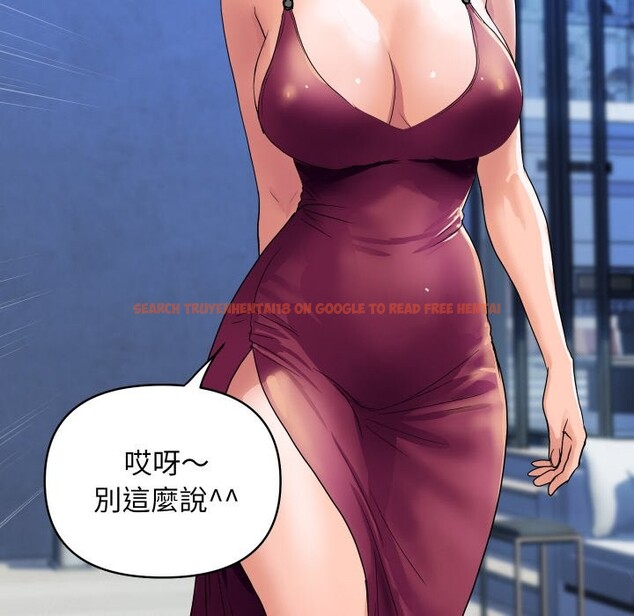 查看漫画頂級豪門祕辛 - 第28話 - tymanga.com中的4085721图片