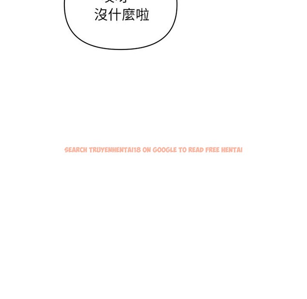 查看漫画頂級豪門祕辛 - 第28話 - tymanga.com中的4085730图片