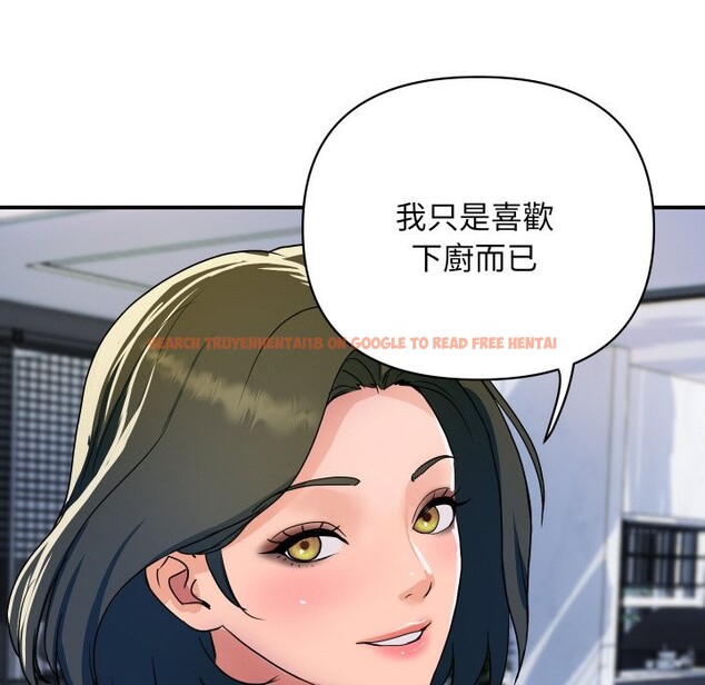 查看漫画頂級豪門祕辛 - 第28話 - tymanga.com中的4085731图片