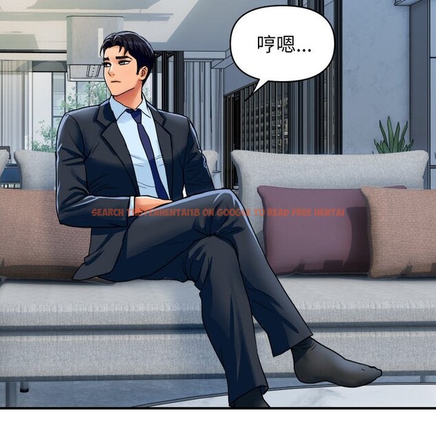 查看漫画頂級豪門祕辛 - 第28話 - tymanga.com中的4085737图片