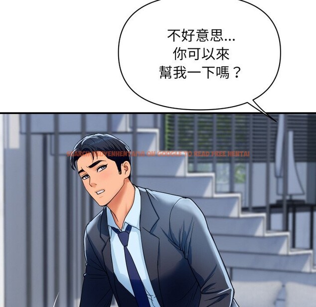 查看漫画頂級豪門祕辛 - 第28話 - tymanga.com中的4085742图片