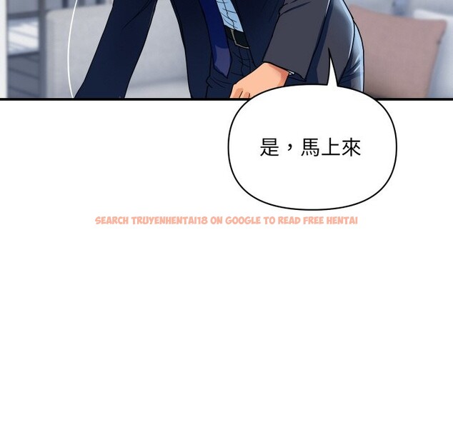 查看漫画頂級豪門祕辛 - 第28話 - tymanga.com中的4085743图片