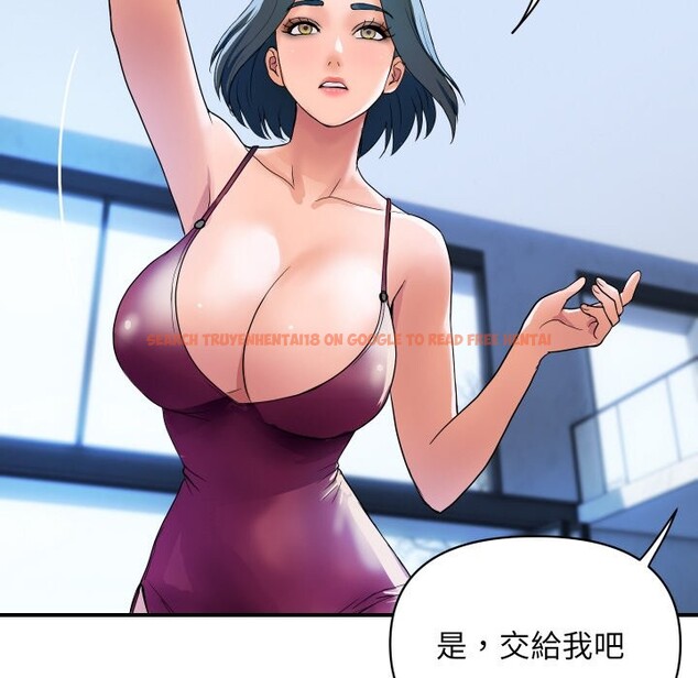 查看漫画頂級豪門祕辛 - 第28話 - tymanga.com中的4085745图片