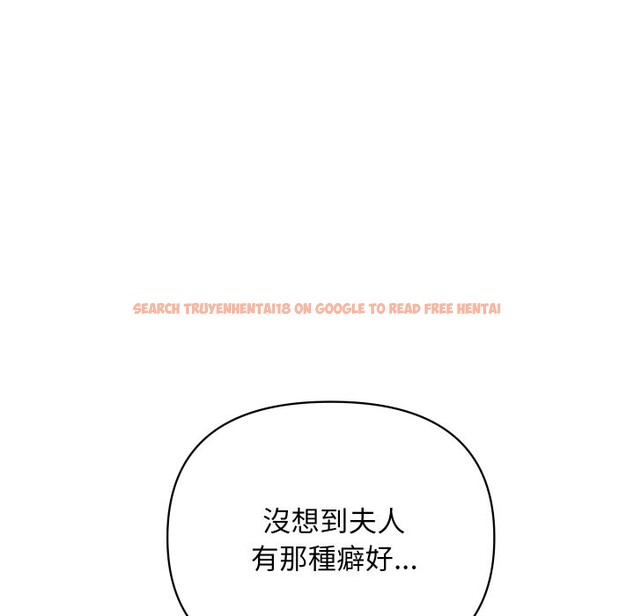 查看漫画頂級豪門祕辛 - 第28話 - tymanga.com中的4085793图片