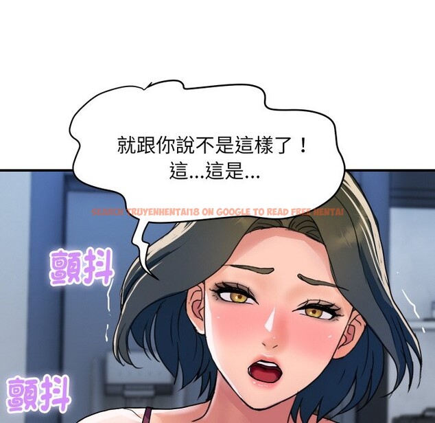 查看漫画頂級豪門祕辛 - 第28話 - tymanga.com中的4085797图片