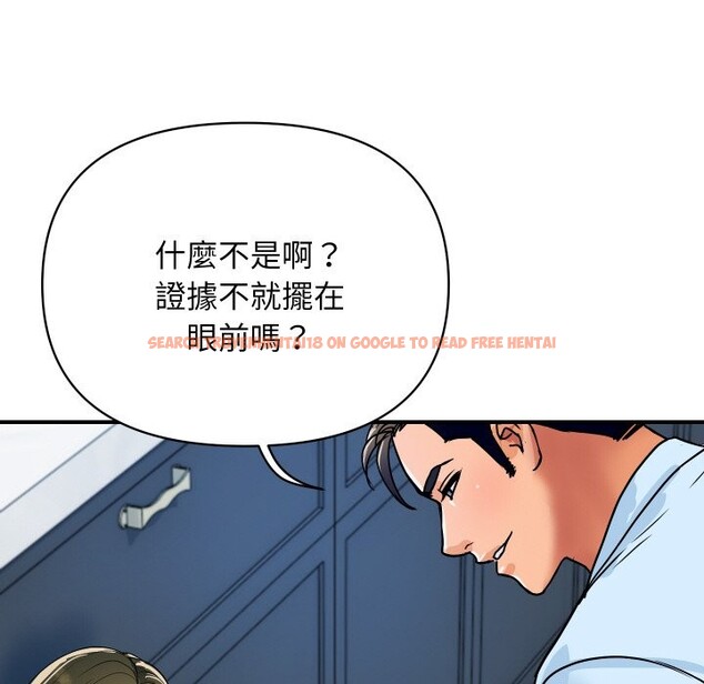 查看漫画頂級豪門祕辛 - 第28話 - tymanga.com中的4085800图片