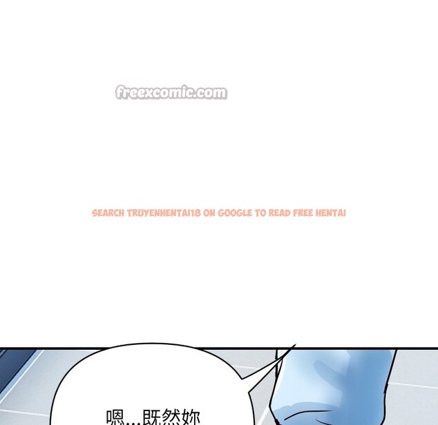 查看漫画頂級豪門祕辛 - 第28話 - tymanga.com中的4085803图片