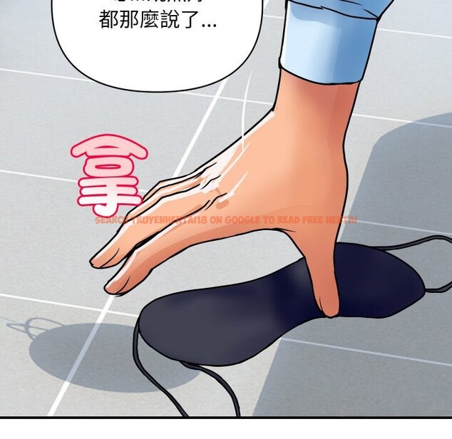 查看漫画頂級豪門祕辛 - 第28話 - tymanga.com中的4085804图片