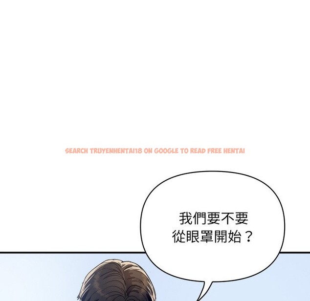 查看漫画頂級豪門祕辛 - 第28話 - tymanga.com中的4085805图片