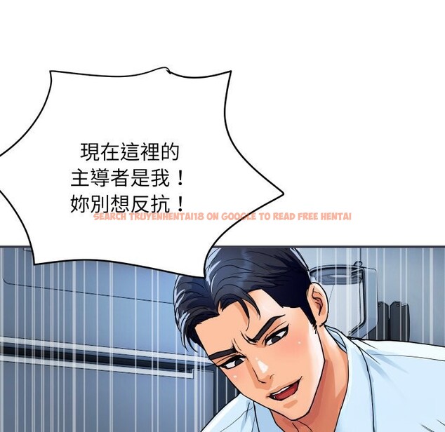 查看漫画頂級豪門祕辛 - 第28話 - tymanga.com中的4085826图片