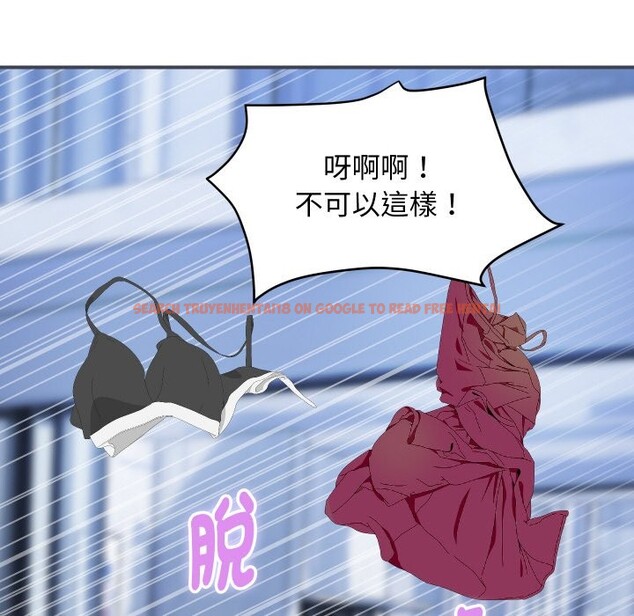 查看漫画頂級豪門祕辛 - 第28話 - tymanga.com中的4085830图片