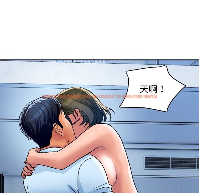 查看漫画頂級豪門祕辛 - 第28話 - tymanga.com中的4085835图片