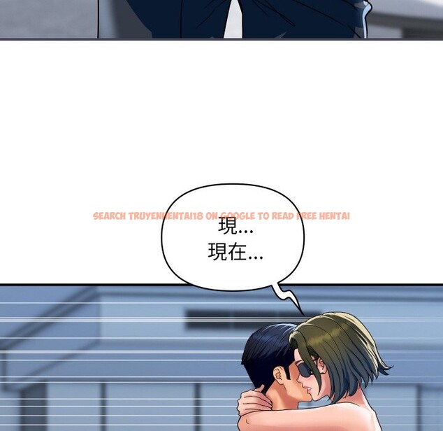 查看漫画頂級豪門祕辛 - 第28話 - tymanga.com中的4085840图片