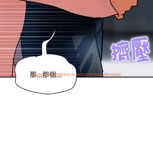 查看漫画頂級豪門祕辛 - 第28話 - tymanga.com中的4085847图片