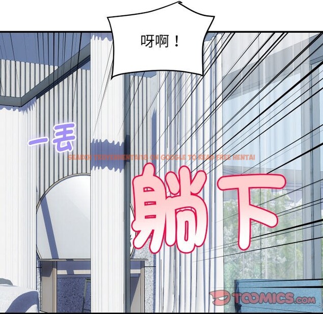 查看漫画頂級豪門祕辛 - 第28話 - tymanga.com中的4085852图片