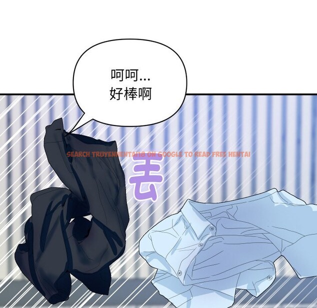 查看漫画頂級豪門祕辛 - 第28話 - tymanga.com中的4085857图片