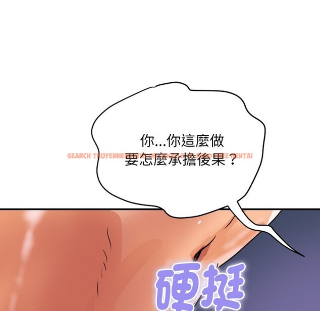 查看漫画頂級豪門祕辛 - 第28話 - tymanga.com中的4085865图片