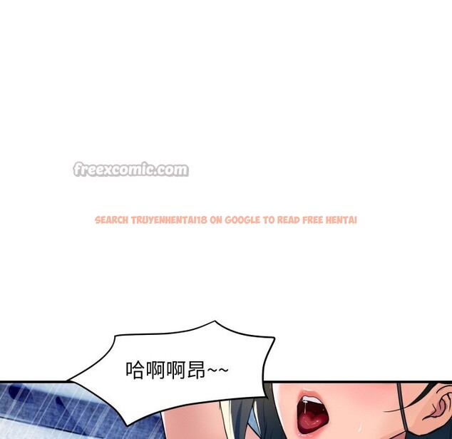 查看漫画頂級豪門祕辛 - 第28話 - tymanga.com中的4085873图片