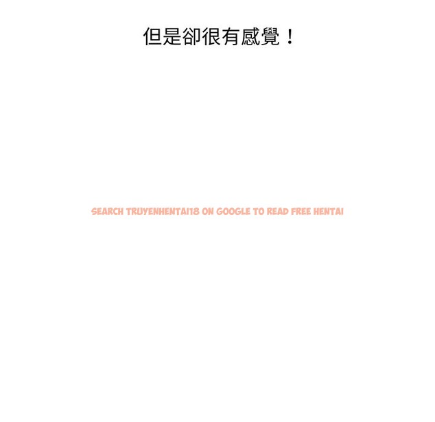 查看漫画頂級豪門祕辛 - 第29話 - tymanga.com中的4085894图片