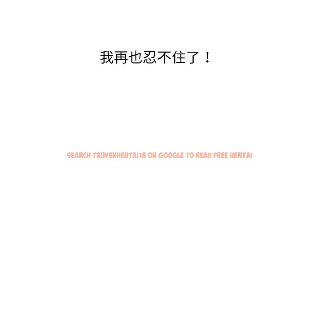 查看漫画頂級豪門祕辛 - 第29話 - tymanga.com中的4085918图片