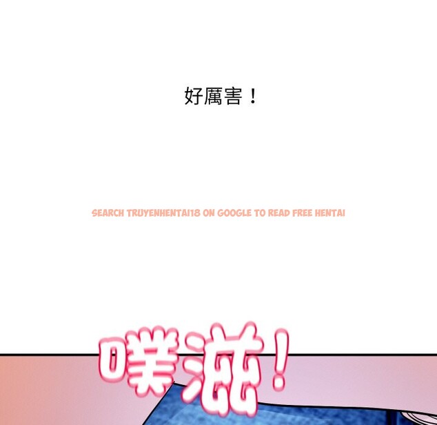 查看漫画頂級豪門祕辛 - 第29話 - tymanga.com中的4085940图片