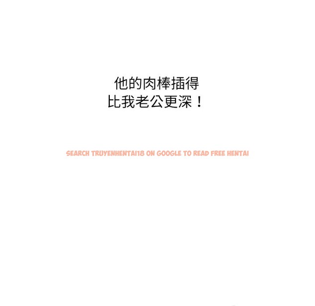 查看漫画頂級豪門祕辛 - 第29話 - tymanga.com中的4085943图片