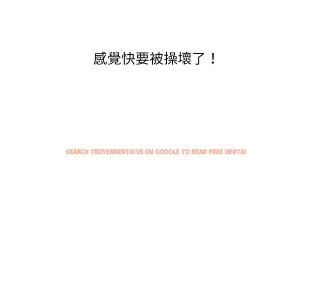 查看漫画頂級豪門祕辛 - 第29話 - tymanga.com中的4085959图片